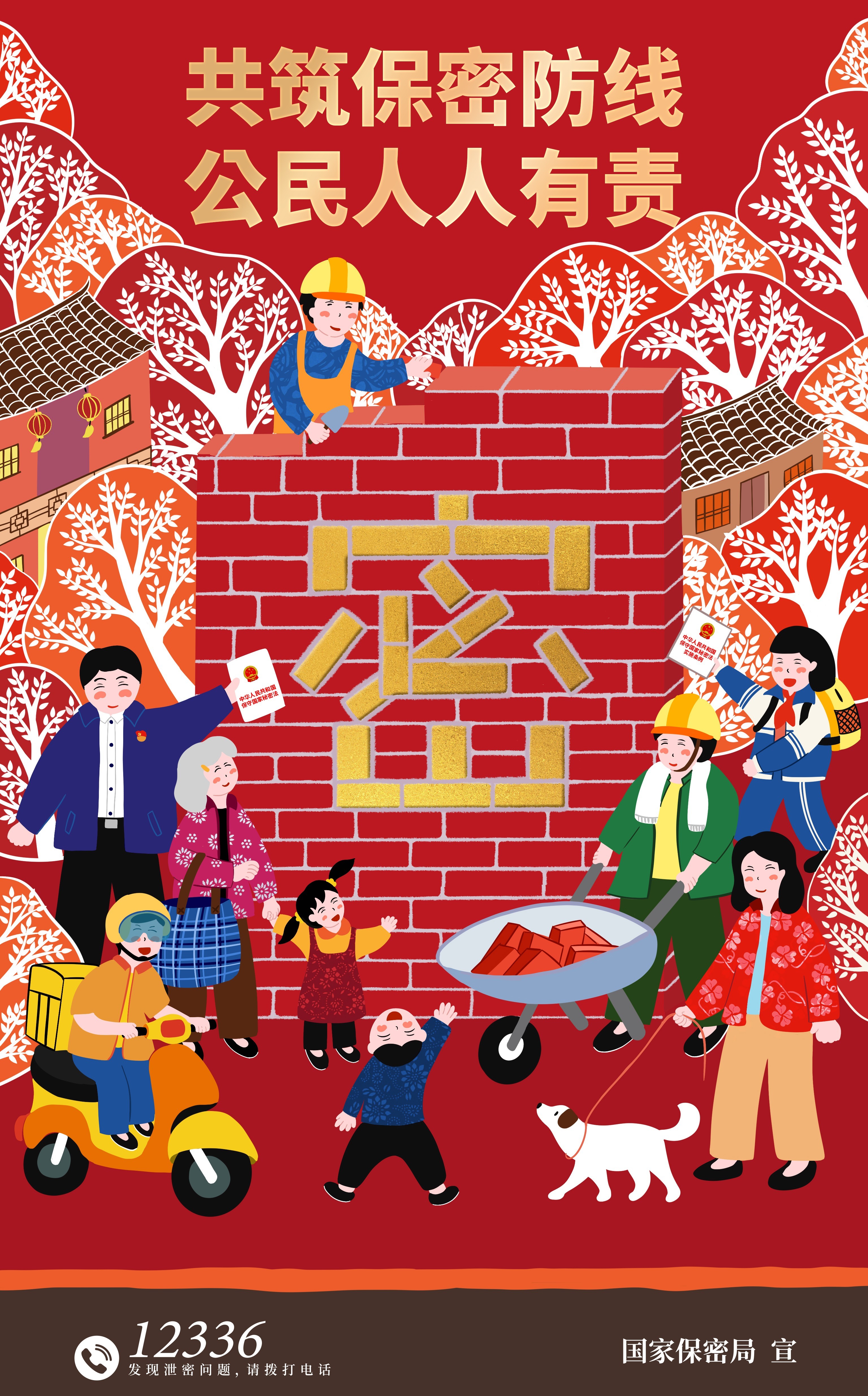润农节水
