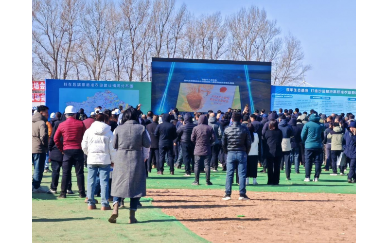 开云官网首页-中国有限公司携旗下产品亮相通辽市高标准农田建设现场会