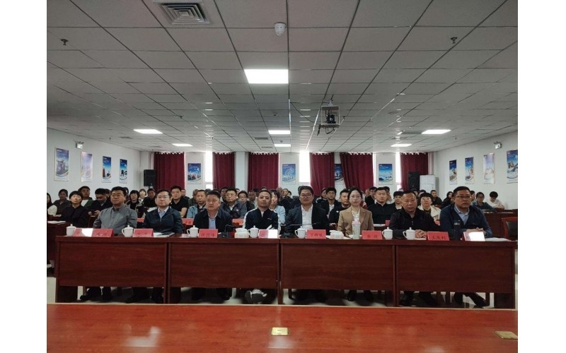 开云官网首页-中国有限公司召开 2025 年一季度工作会议